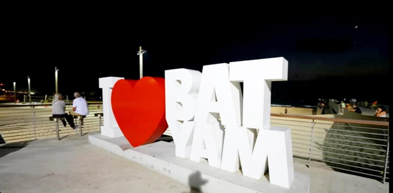 Beachfront Studio Apartment Bat Yam 412 エクステリア 写真